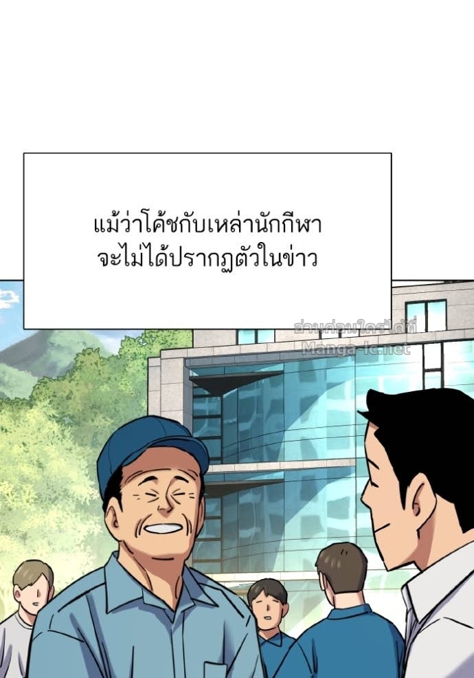หน้า 77