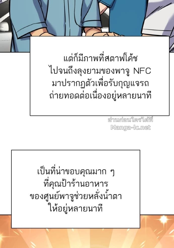 หน้า 78