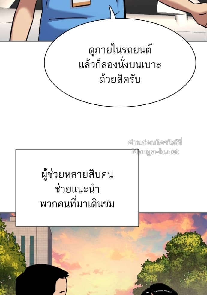 หน้า 84