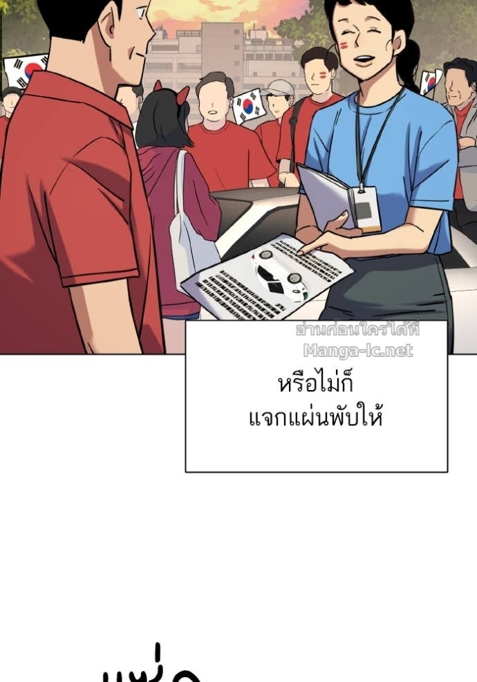 หน้า 85