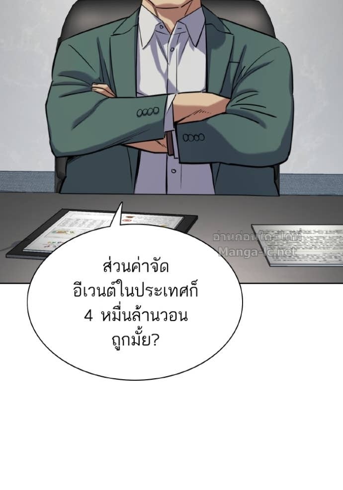 หน้า 98