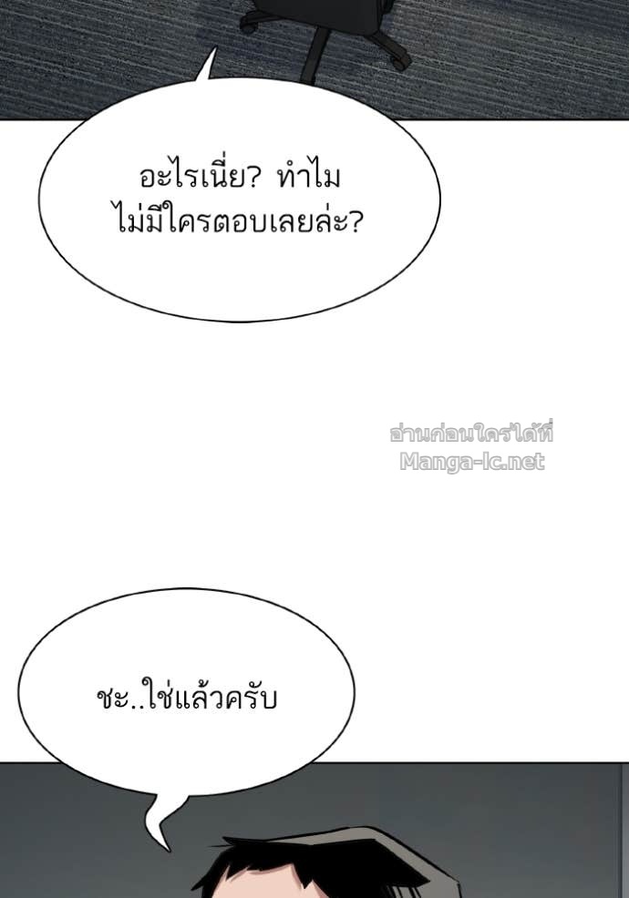 หน้า 100