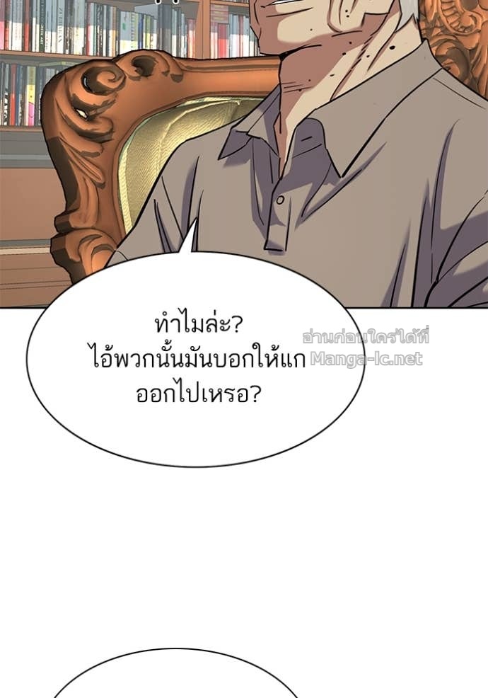 หน้า 103