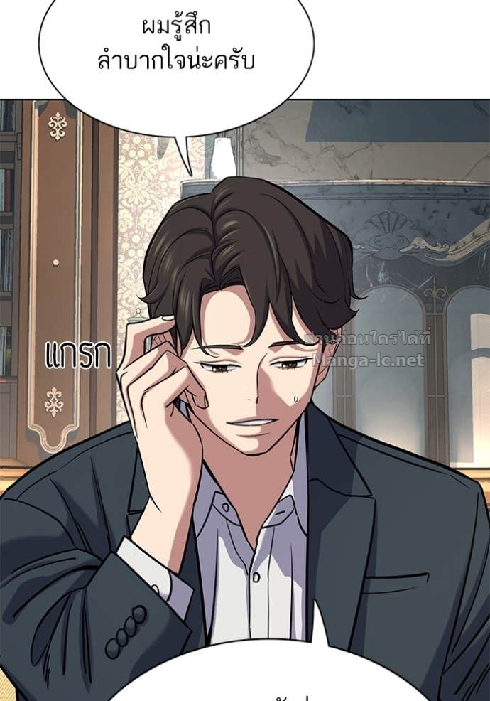 หน้า 104