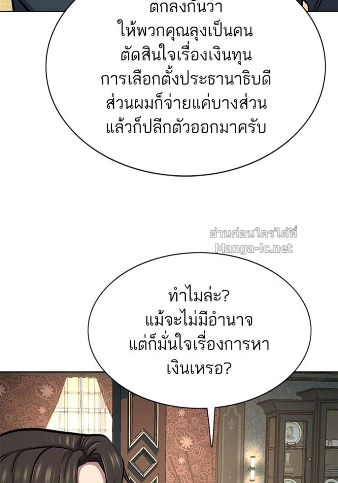 หน้า 105