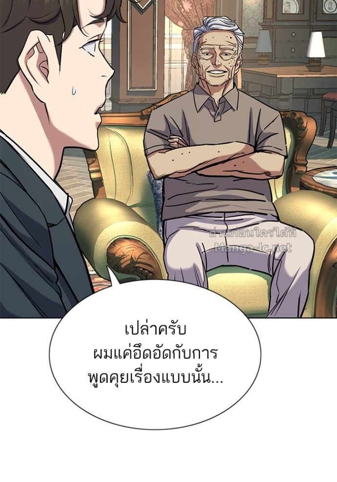 หน้า 106
