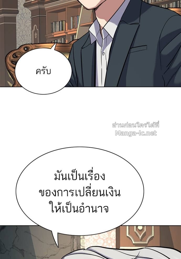 หน้า 109