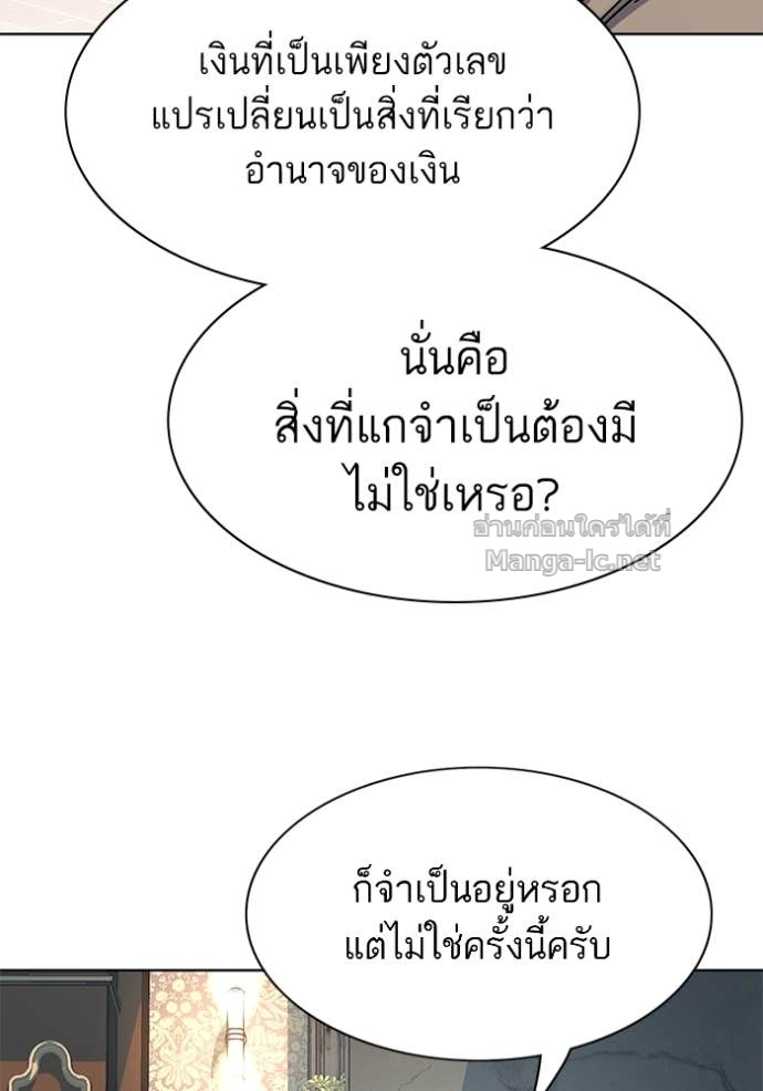 หน้า 111