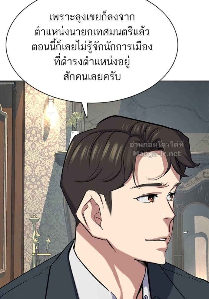 หน้า 115