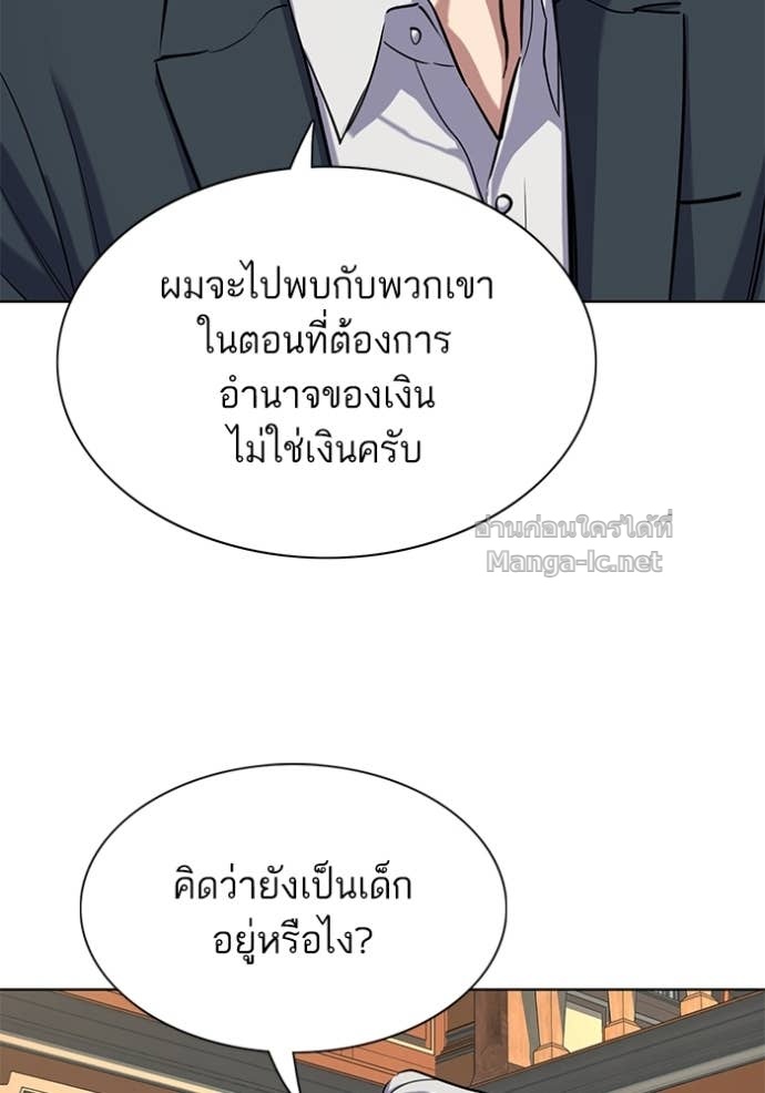 หน้า 116