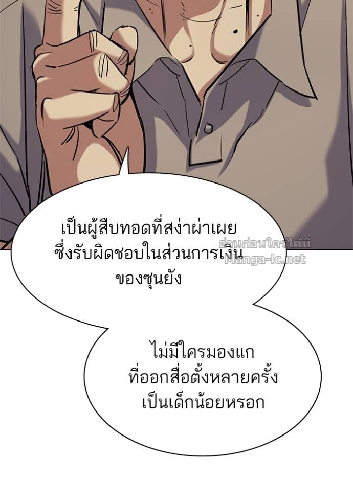 หน้า 119