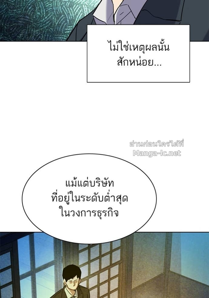 หน้า 121