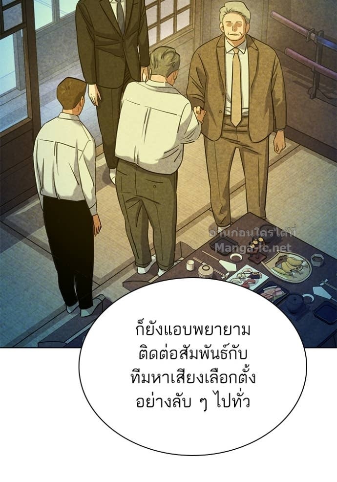 หน้า 122