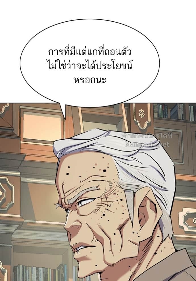 หน้า 123