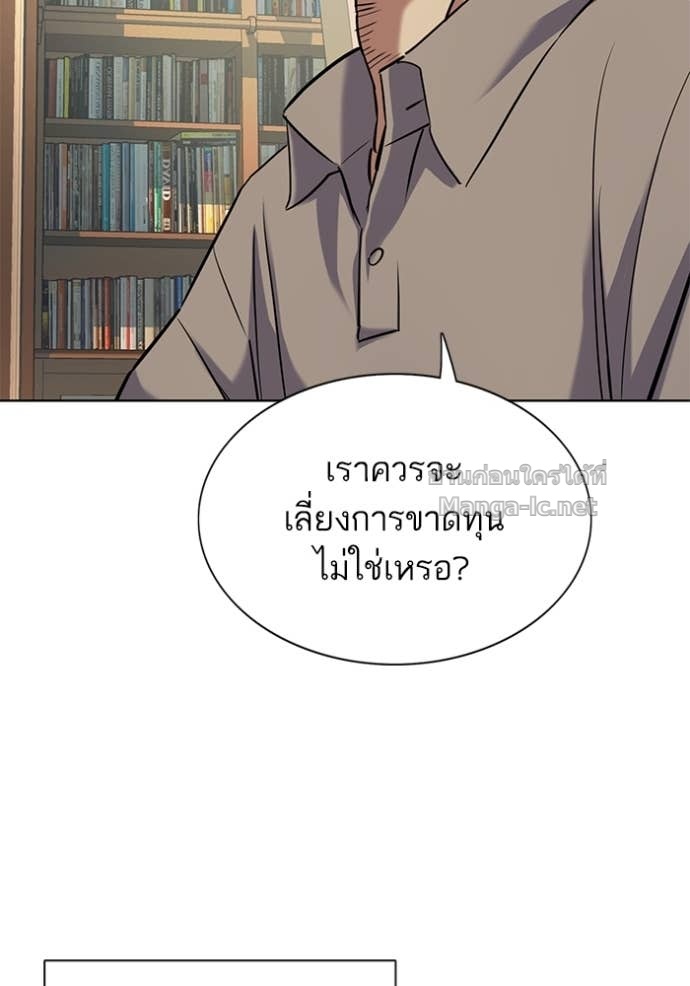 หน้า 124