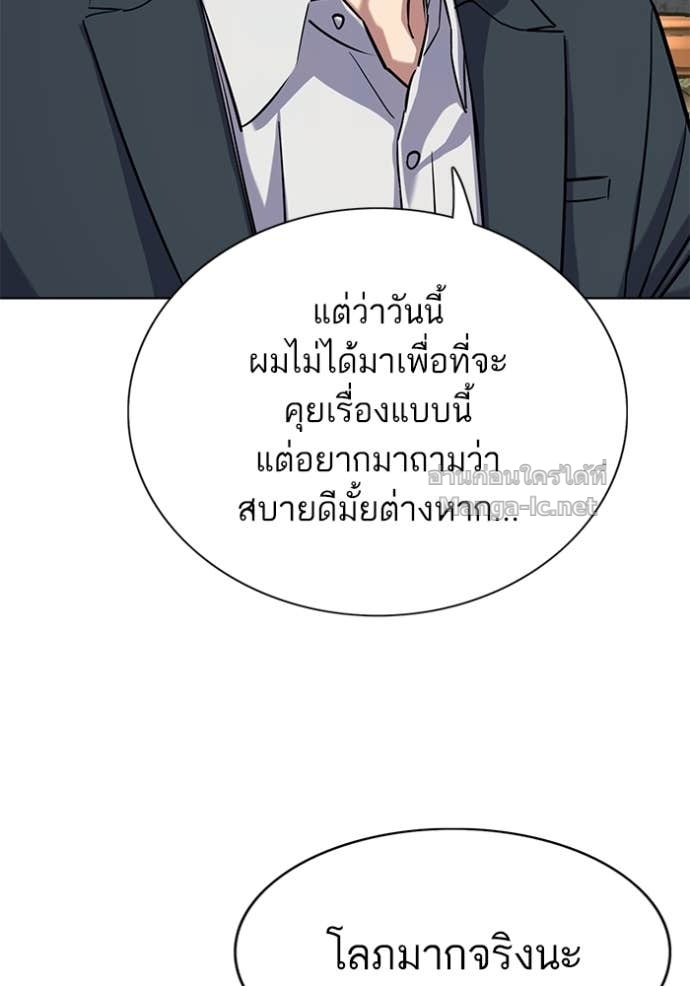 หน้า 129
