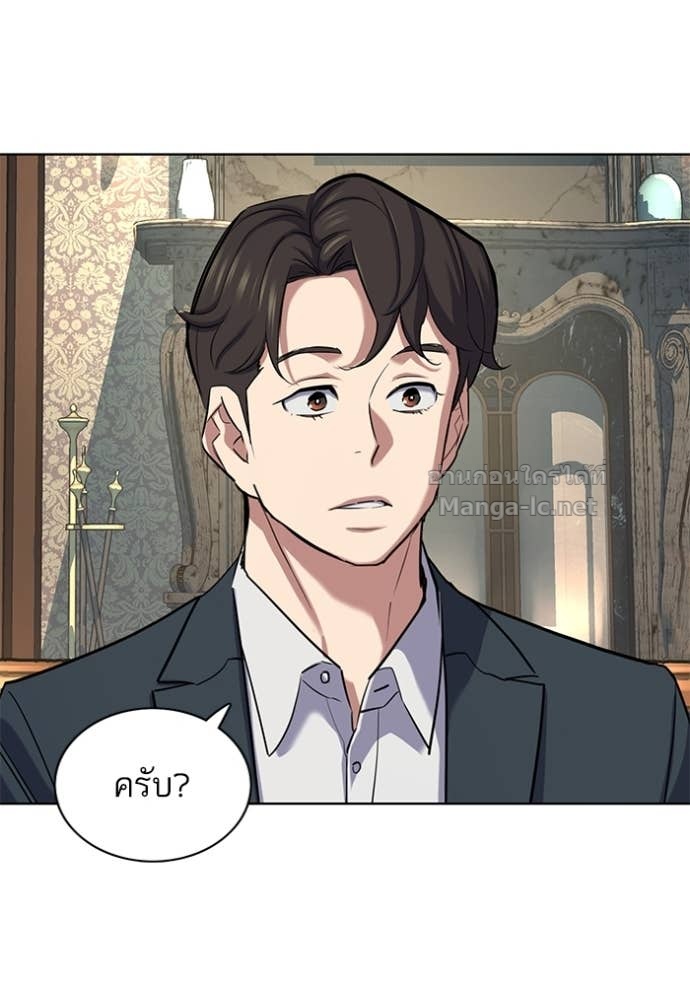 หน้า 131