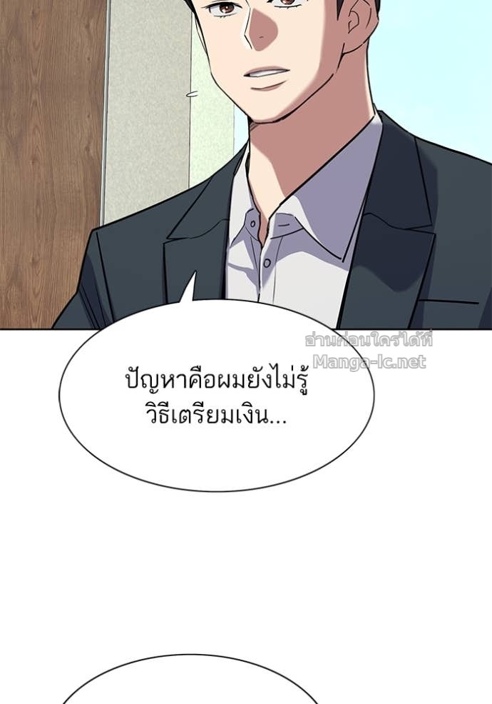 หน้า 71