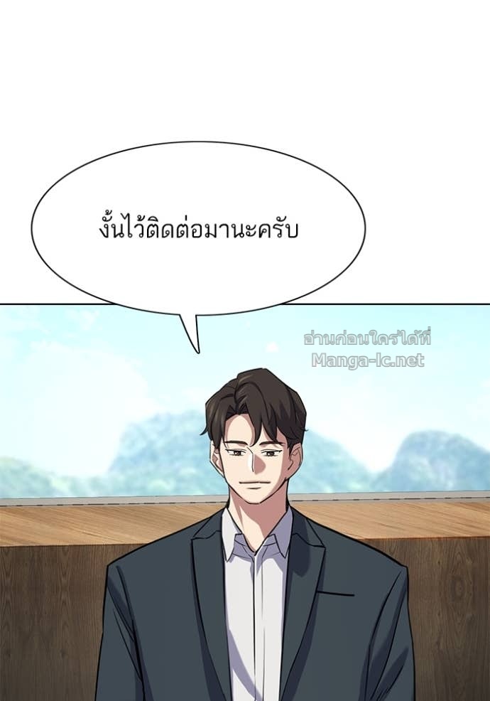 หน้า 77