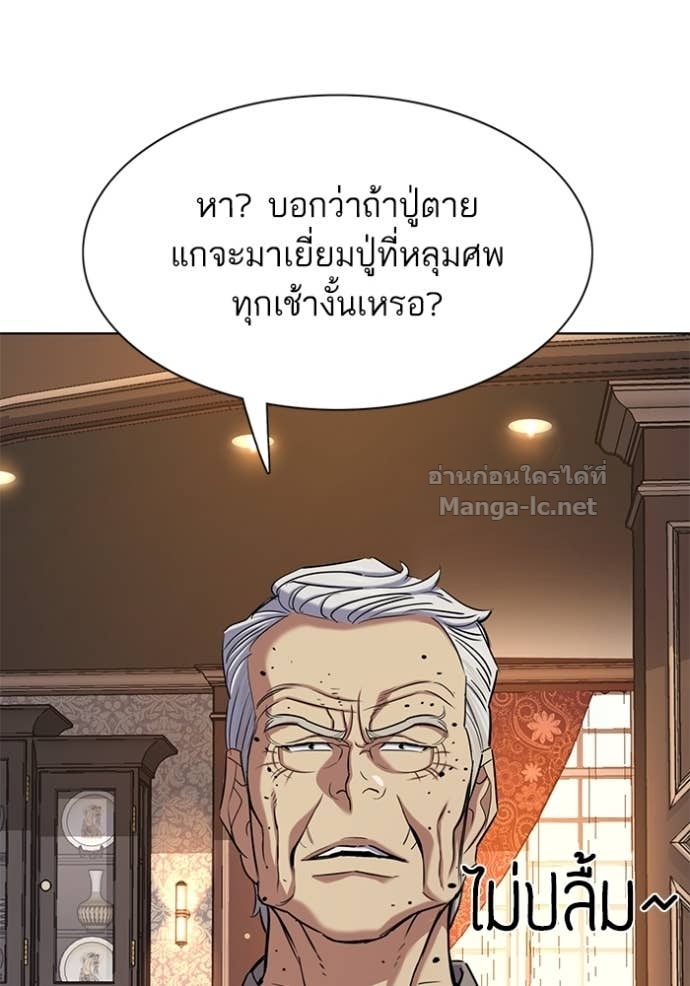 หน้า 84