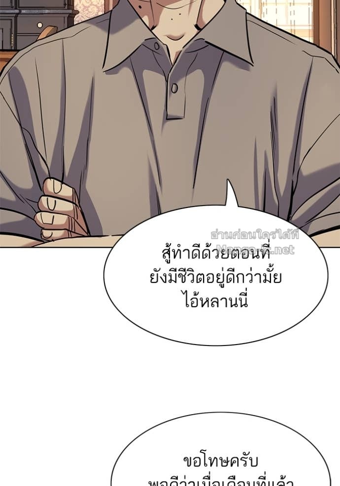 หน้า 85