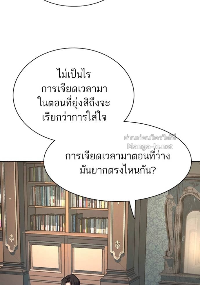 หน้า 87