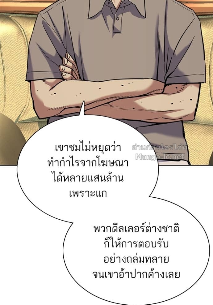หน้า 97