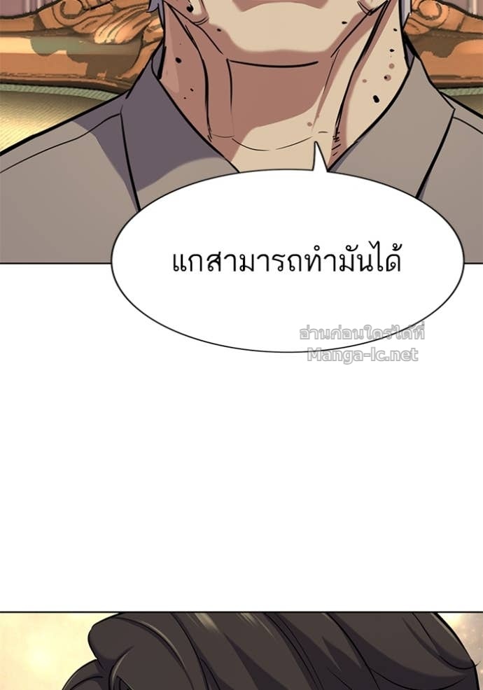 หน้า 99
