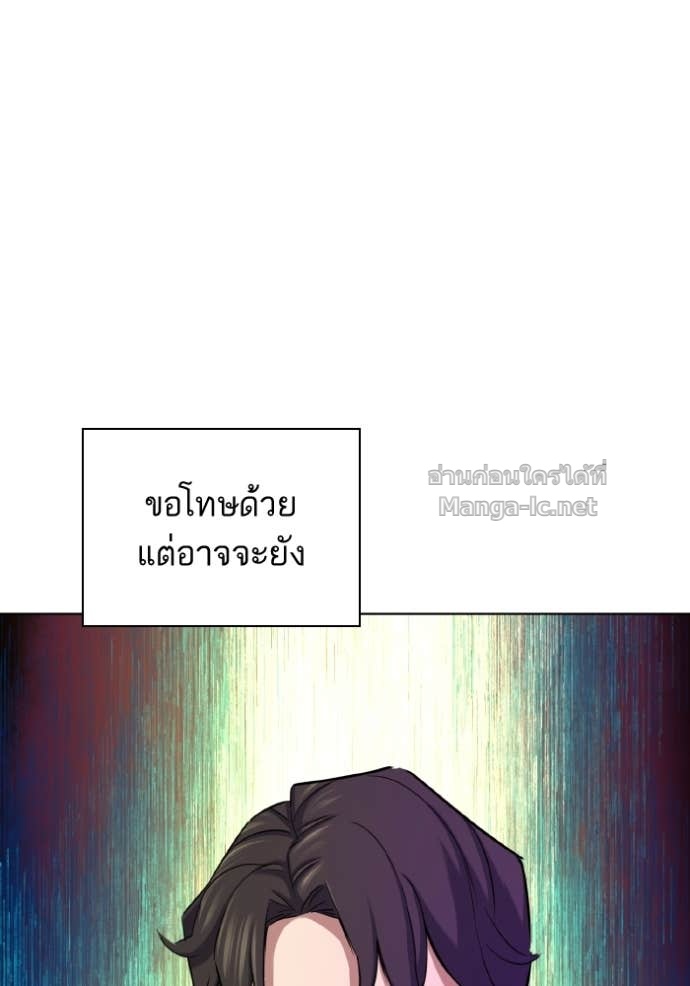 หน้า 104