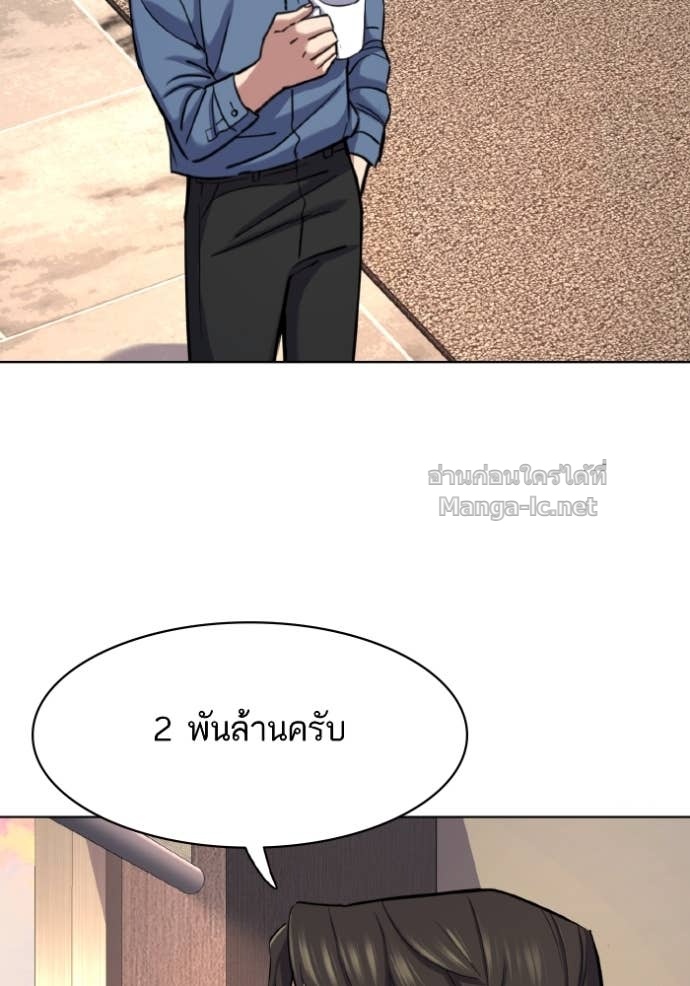 หน้า 113