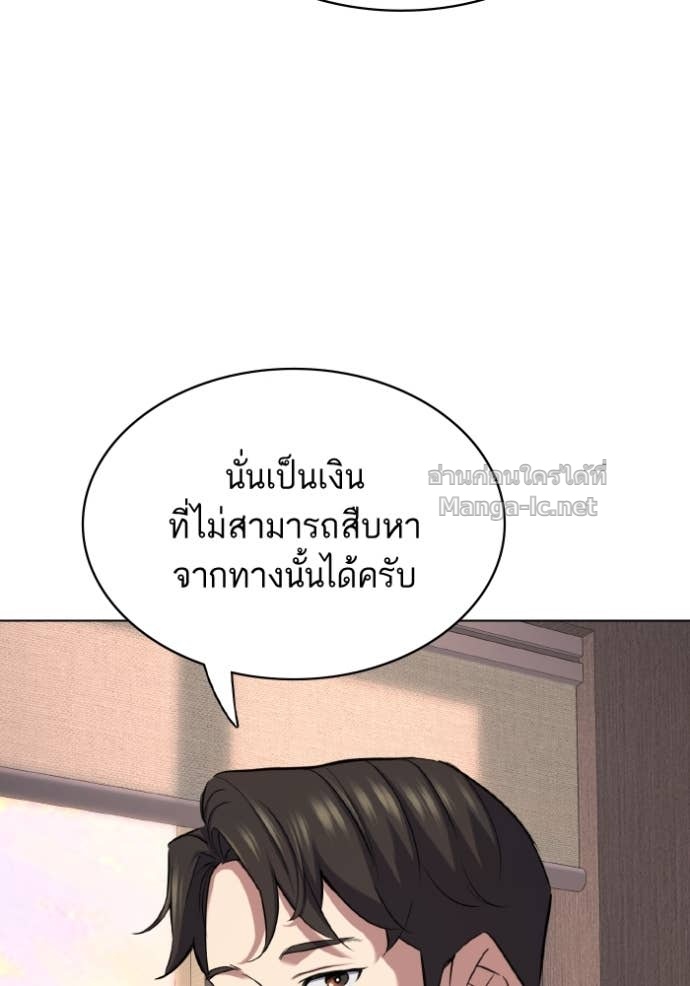 หน้า 118