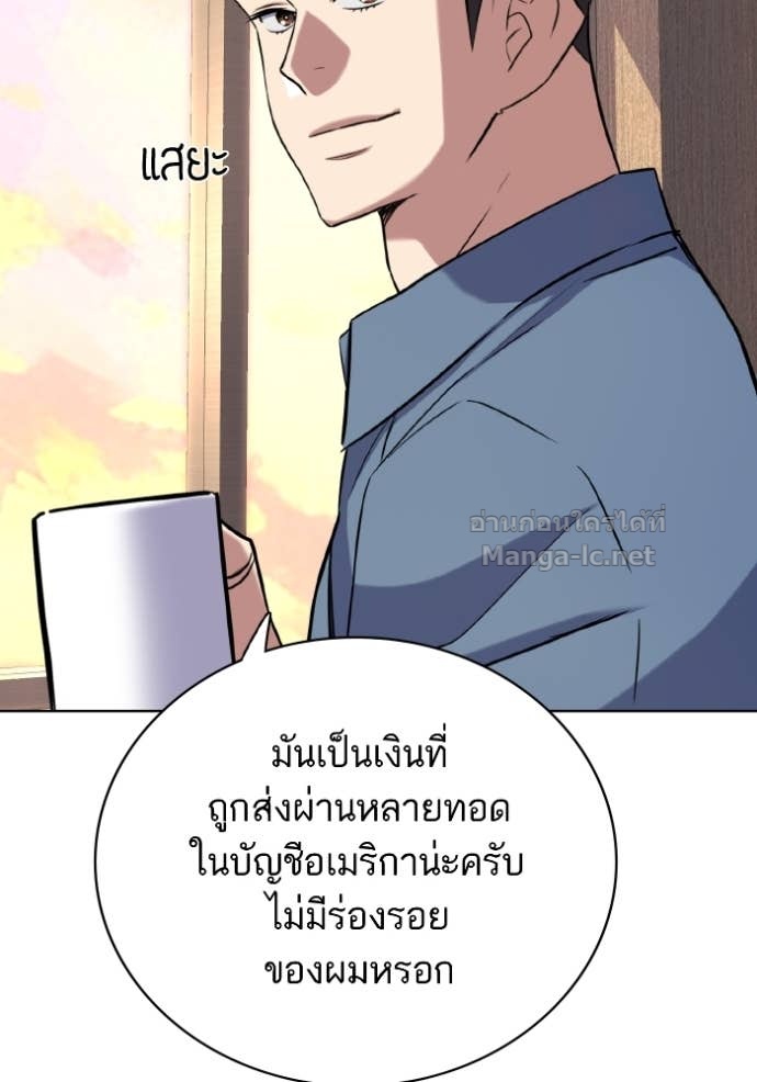 หน้า 119