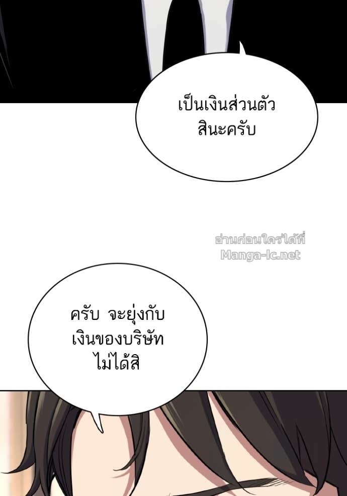 หน้า 121