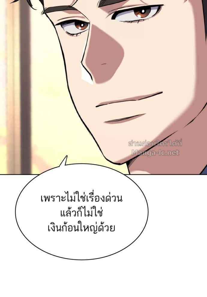 หน้า 122