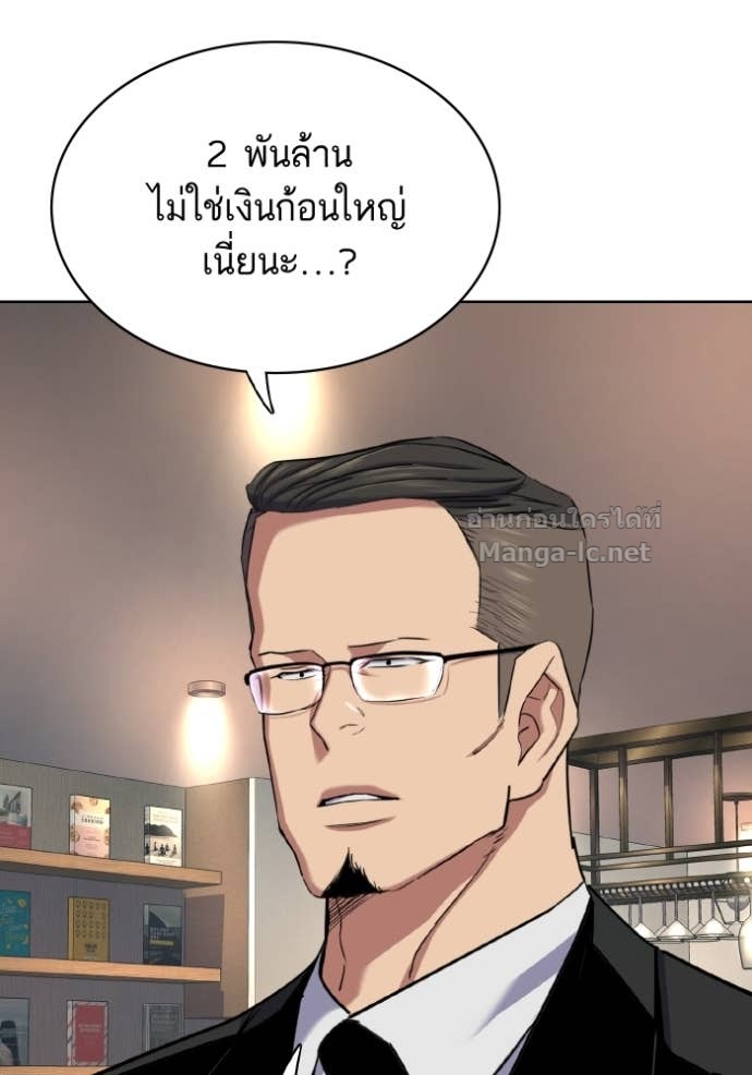 หน้า 123