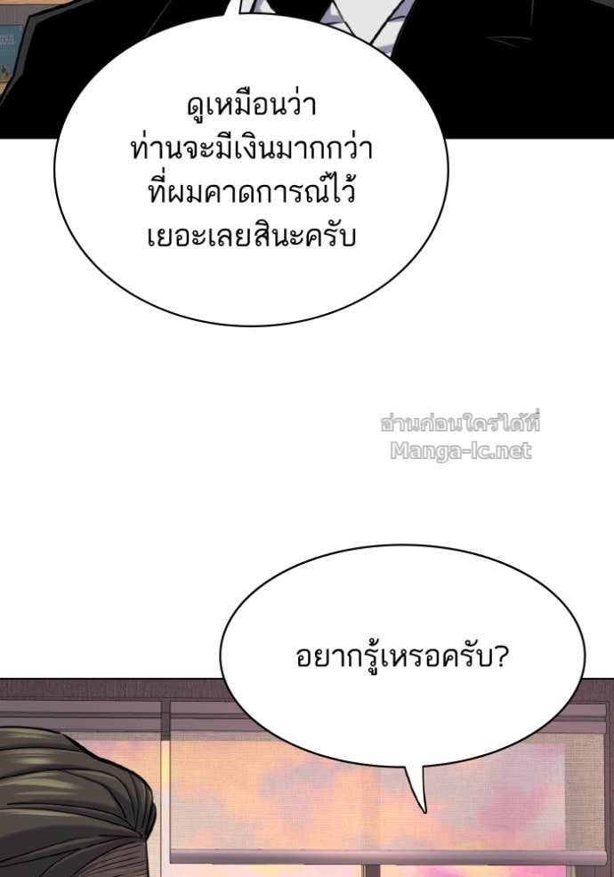 หน้า 124