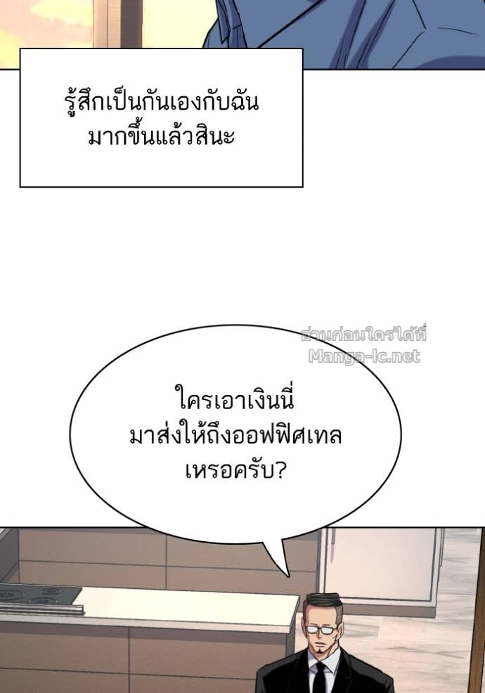 หน้า 128