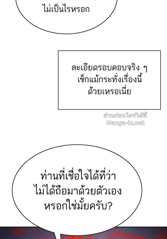หน้า 130