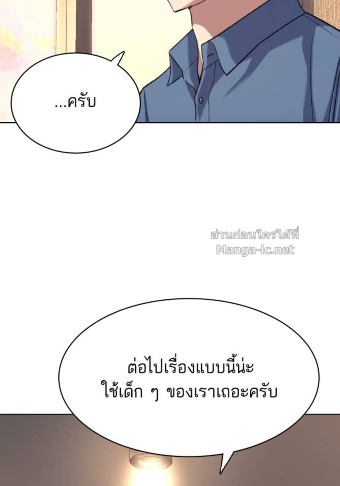 หน้า 133