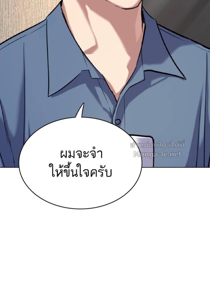 หน้า 136