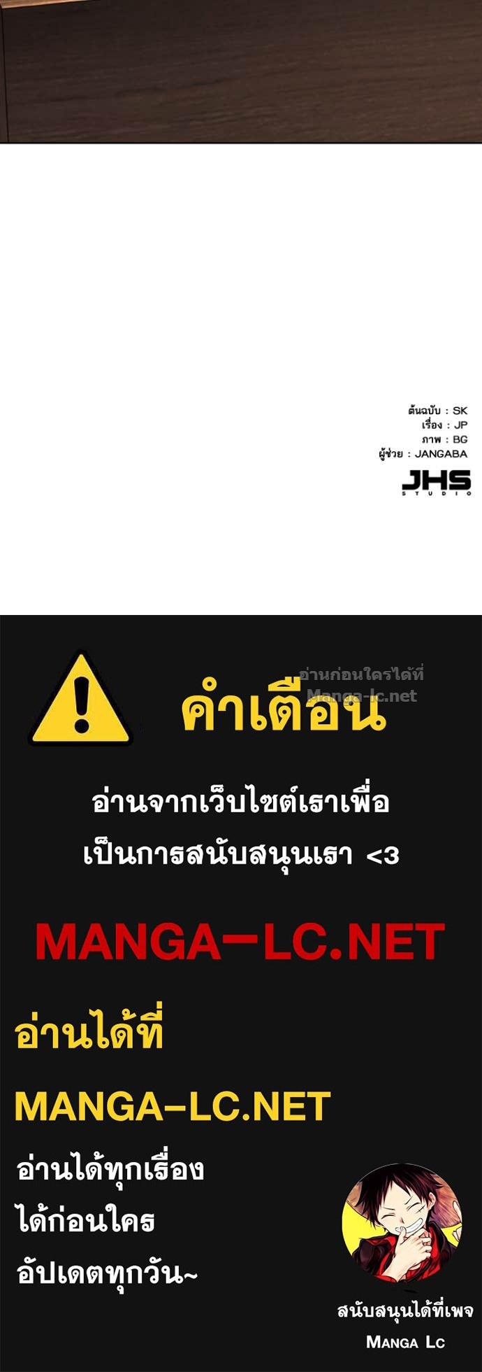 หน้า 138
