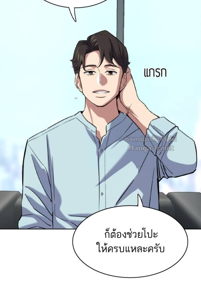 หน้า 58