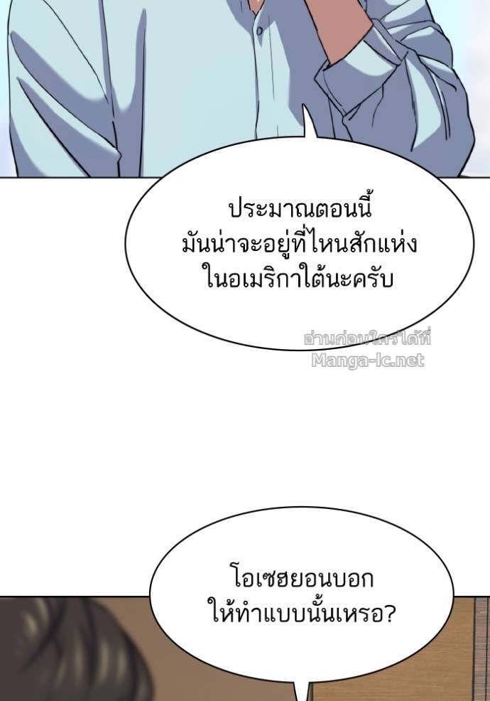 หน้า 68