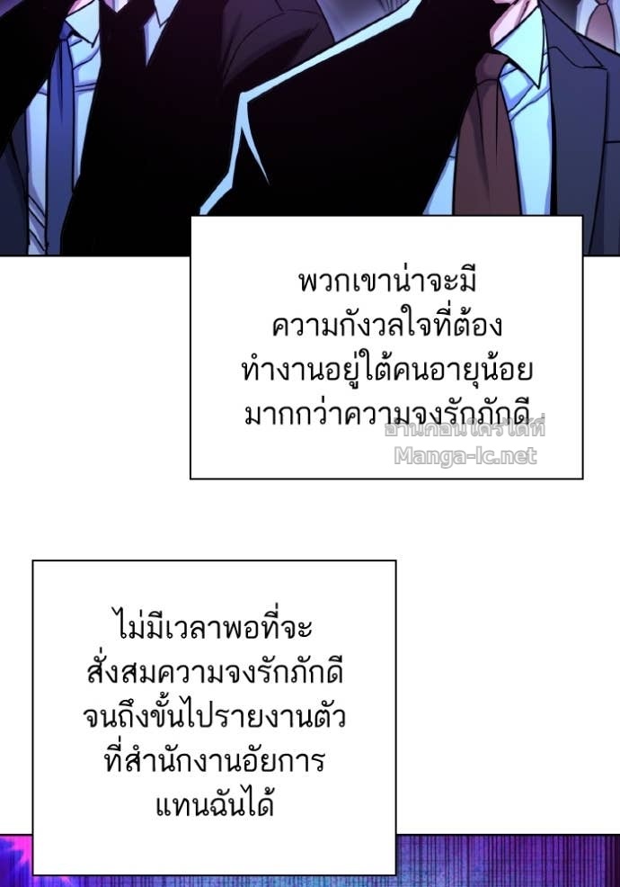 หน้า 77