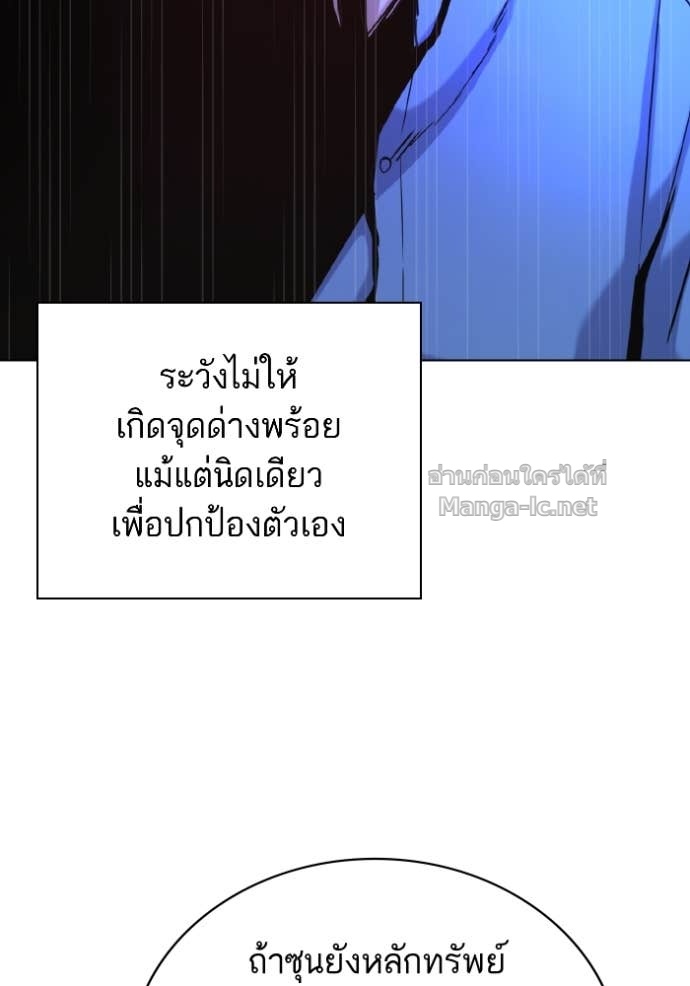 หน้า 80