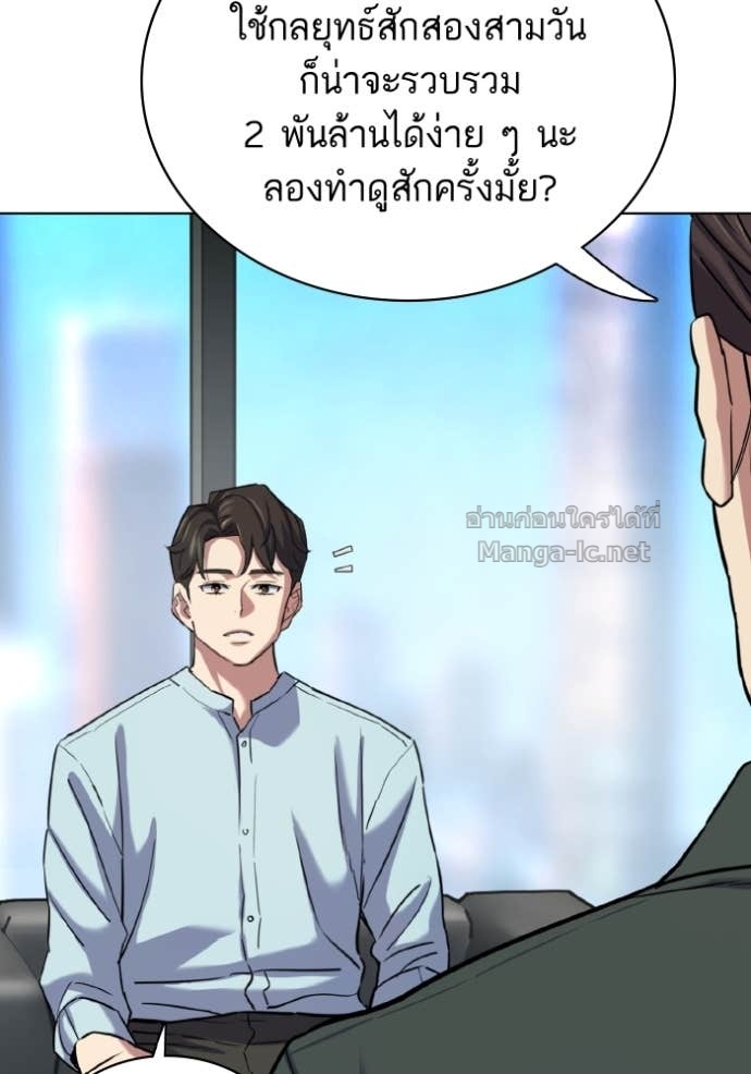 หน้า 81