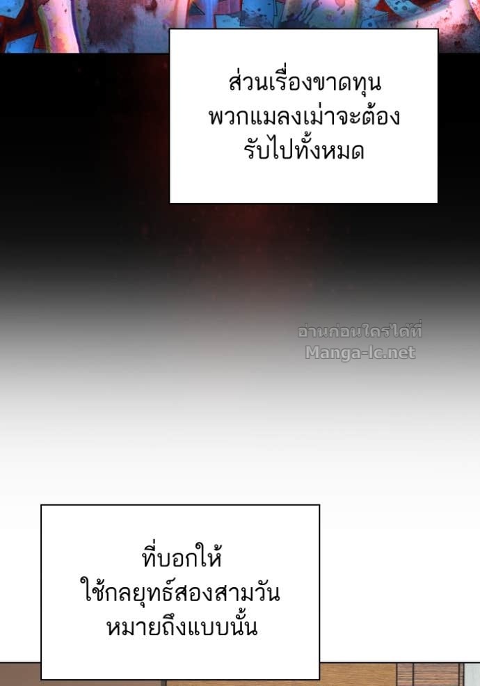 หน้า 87