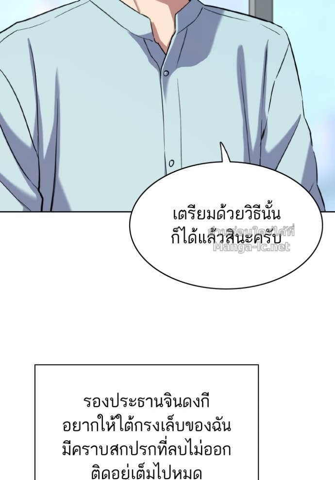 หน้า 90