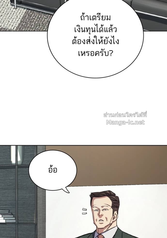 หน้า 92