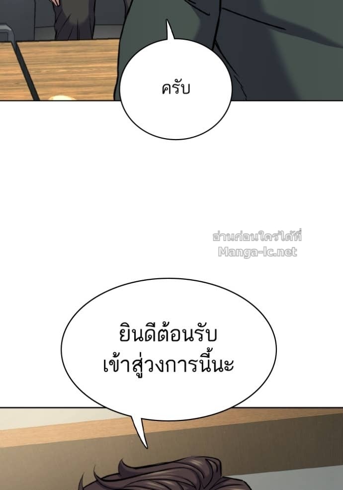 หน้า 99